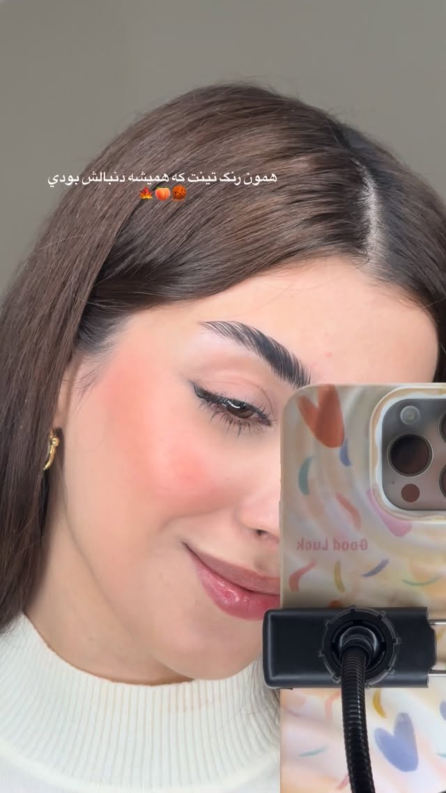 تینت نود هلویی