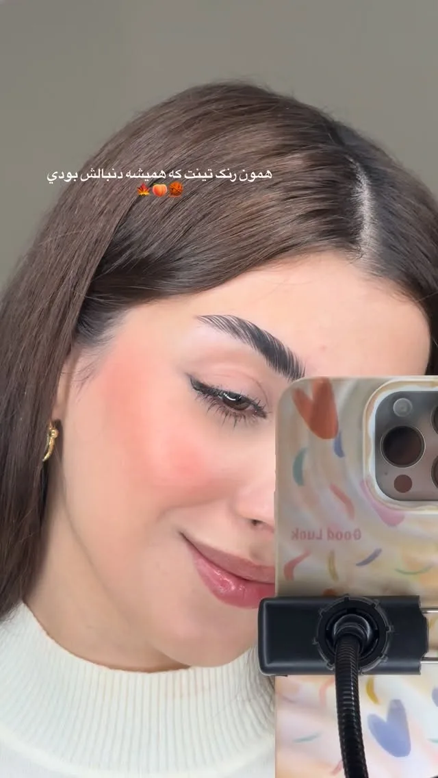 تینت نود هلویی