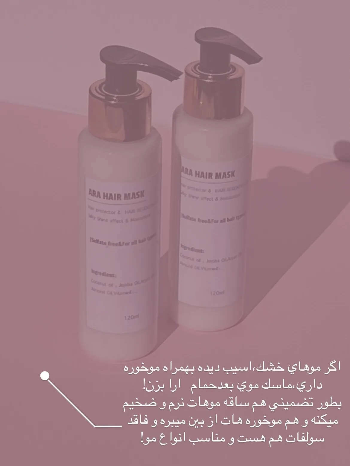مجموعه محصولات بهداشتی آرا